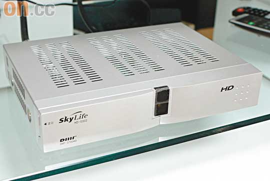 SKYLIFE机顶盒