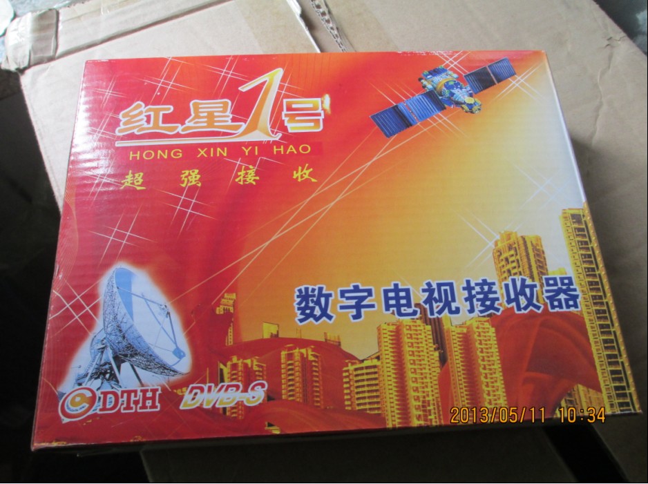 中星九号卫星电视接收机
